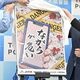 「ながら」は危険　抑止ポスターを制作、栃木県警とJA共済連　デザインは宇都宮の専門学校生大森さん