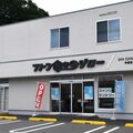 フトン巻きのジローが上場廃止を申請へ　コスト削減で再上場目指す