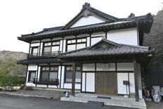 「ましこ悠和館」従業員逮捕をＨＰで発表　浴場脱衣場にカメラ設置疑い