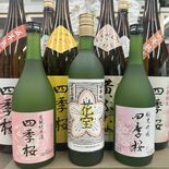 宇都宮まちゼミで日本酒講座　９月
