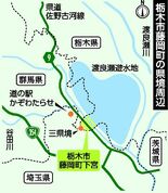 事実上の「飛び地」、全国唯一の平地の「三県境」　栃木市藤岡町南端の入り…