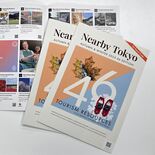 北関東のインバウンド推進へ　旅行会社向けに観光素材集を創刊　宇都宮「ジ…