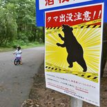 那須塩原で相次ぐクマ襲撃　６月以降の被害や出没地点をマップで「見える化」
