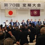 【独自】自民党総裁選、栃木県連が前倒し求める方針　近く正式決定へ