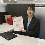 足利銀行、社内副業制度を本格導入 行員が多様な業務経験、組織力向上へ