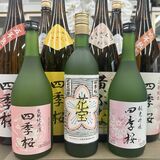 宇都宮まちゼミで日本酒講座　９月