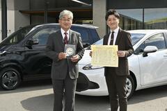 エコ車３台を寄贈 ＩＤＯＭに感謝状