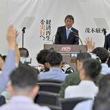 戦後初の栃木県出身首相へ、地元期待　茂木氏自民党総裁選出馬表明　裏金問題などから冷めた見方も