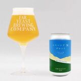 「スペーシアX×ブロンド」コラボビール第2弾 東武鉄道 車内カフェで販売