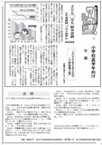 41年連続減、コロナ拍車か