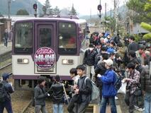 きょうの歴史　３月３１日