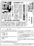 広がるロボット支援手術