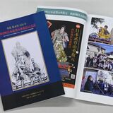 「日本武尊山車」復元の軌跡、記念誌に　宇都宮の「山車復活プロジェクト」　市長に計画完了報告