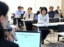 【ジェンダー発信の現場】「物差しとしての存在意義ある」　足元から取り組む姿勢強調