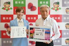 青蘭そらさんに委嘱