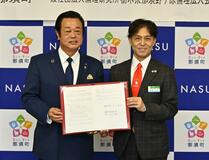 「家庭の日」普及 町と協定結ぶ