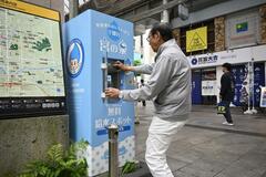 宮の泉の利用料は?