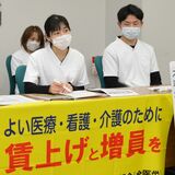 休み取れず、夜勤人数も減らされ…　栃木医療センターと宇都宮病院の看護師ら、人手不足解消と賃上げ要求
