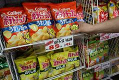 カルビー包装 白黒に