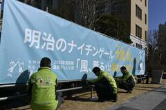 ＰＲ横断幕 県庁に設置