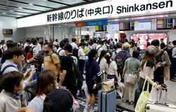 東海道新幹線、一時運転見合わせ