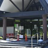 日光の温泉施設、天井の一部が崩落　「やしおの湯」が当面休館