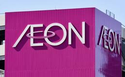 イオン、アオキと提携解消