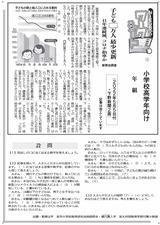 41年連続減、コロナ拍車か