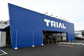 さくら市に「トライアル」進出へ　西友買収後、栃木県内2店舗目　周辺にスーパーひしめ…