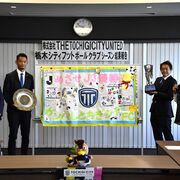 《破竹　栃木シティＪ３優勝》広がる行政との連携　栃木市と係争中、解決は道半ば　旧足…