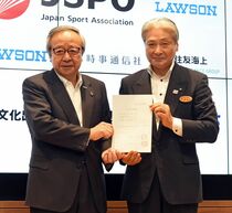2022年国体開催が正式決定