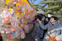 足利でまゆ玉市