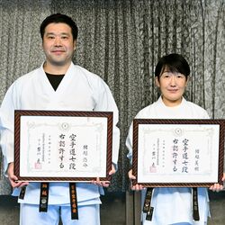 足利の猪越夫妻、空手７段に全国初の同時合格　アドバイスし合い快挙　次の目標は難関の８段昇格