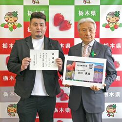大田原市出身の俳優・プロデューサーが「とちぎ未来大使」に　イベント企画などでマルチに活躍