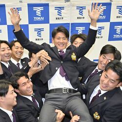 プロ野球ドラフト会議　東海大の大塚瑠晏（栃木南中出身）日本ハムが３位指名