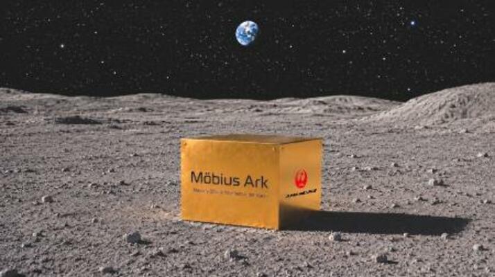 月面で地域の特産品などを保管できる専用ボックスのイメージ(日本航空、JALUX提供)