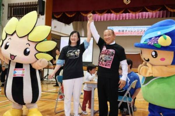 　ボクシング応援イベントで対決した本村賢太郎相模原市長（右）と佐藤弥斗座間市長＝２６日、相模原市