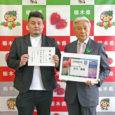 福田知事（右）から委嘱状を受け取った汐川さん＝27日午後、県庁