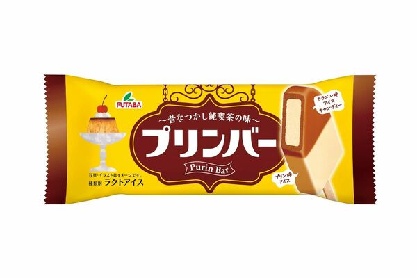 フタバ食品の「プリンバー」