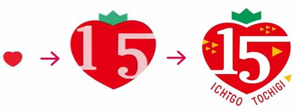 県民投票を行っている動くロゴマークの最終候補