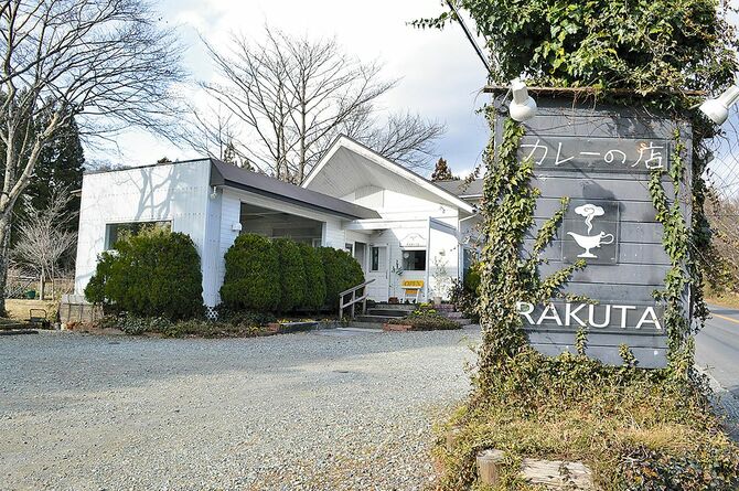 那須街道沿い。白い建物が目印です