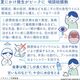咽頭結膜熱　高熱と目の充血や目やに　タオルの共用で感染も【白鷗大・岡田教授が解説】