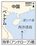 中国、南シナ海に「新人工島」
