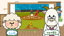 第5回　音をつけてゲームを完成させよう
