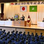 開拓精神を原点に創立80周年　那須拓陽高で記念式典　那須塩原