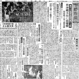 ＜16＞昭和20（1945）年　住民巻き込んだ沖縄戦