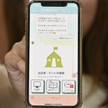 益子の魅力、発信強化へ　ましこラボが公式観光ＬＩＮＥ開設　約２週間で登…
