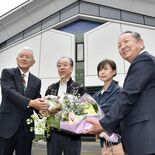 益子陶芸美術館が入館100万人達成　100万人目に記念品と花束