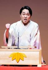 笑福亭茶光さんが第１回予選１位