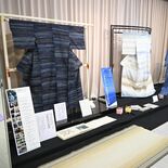 つむぎ織の芸術感じて　人間国宝・志村さん生誕100年展開幕　小山の着物…